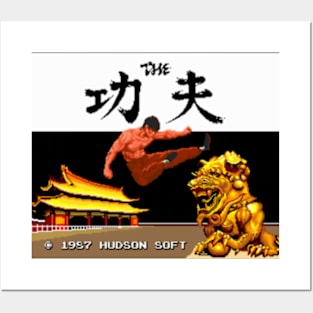 The Kung Fu Game Turbo Graphics 16 Posters and Art